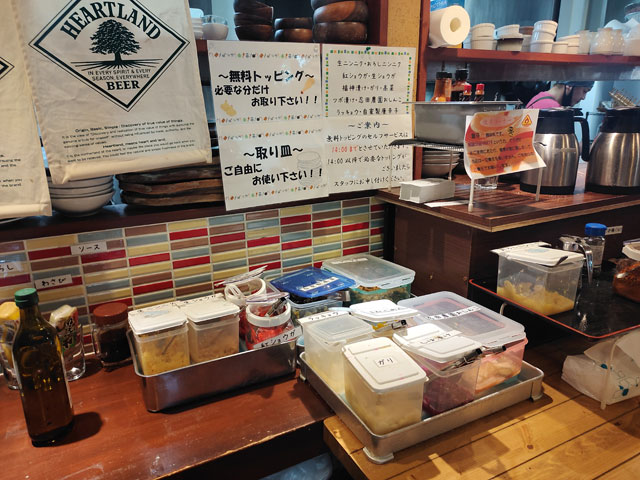 とちの木の無料トッピング