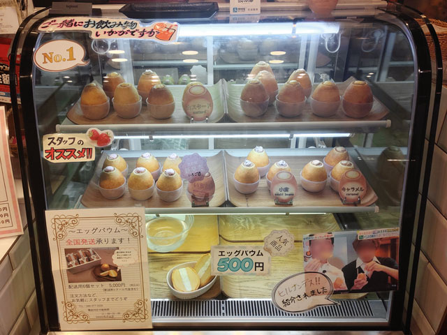 cocoro川越店