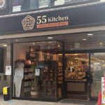 55kitchen│川越クレアモールにアジア食材専門店が9/11オープン
