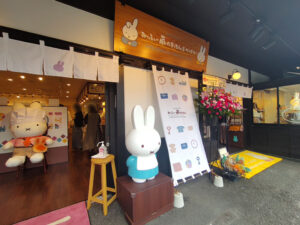 【川越】みっふぃー蔵のきっちん＆べーかりーが一番街にOPEN！