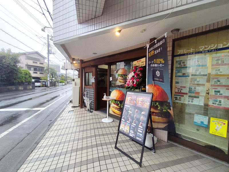 淡路島バーガー川越店