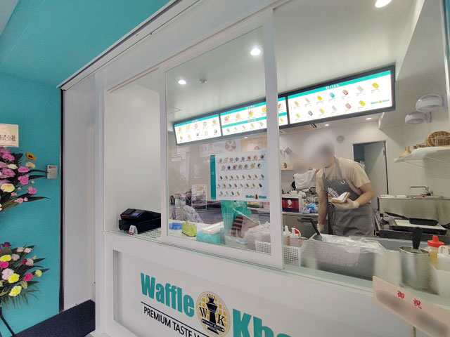 ワッフルカーン川越店