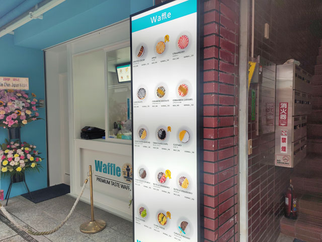 ワッフルカーン川越店
