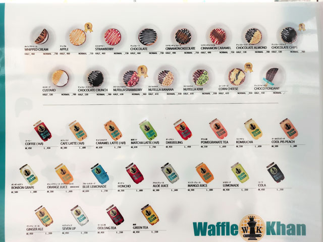 ワッフルカーン川越店