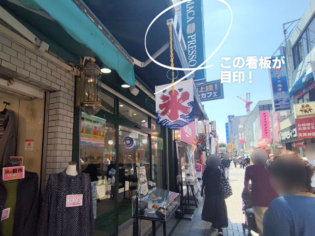 ワッフルカーン川越店