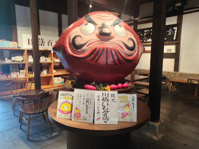 紋蔵庵のカフェ
