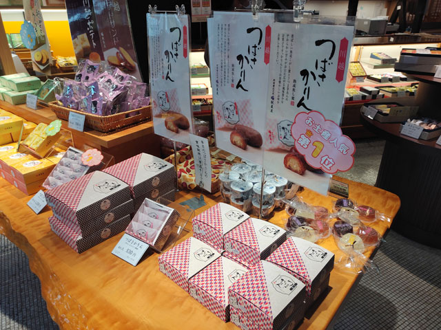 紋蔵庵のお菓子メニュー