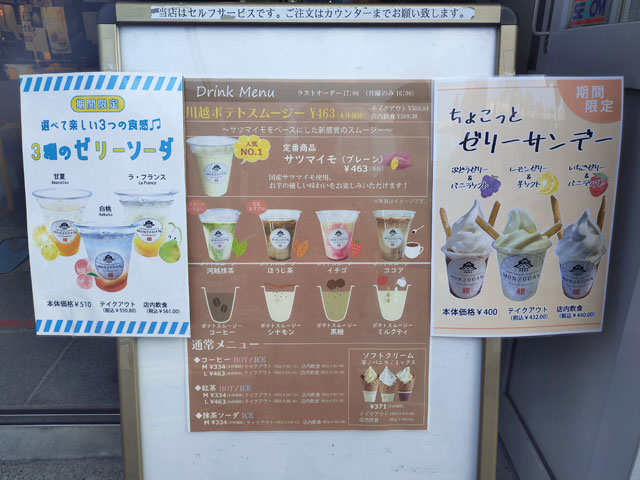 紋蔵庵