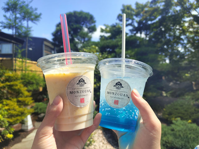 紋蔵庵のドリンク