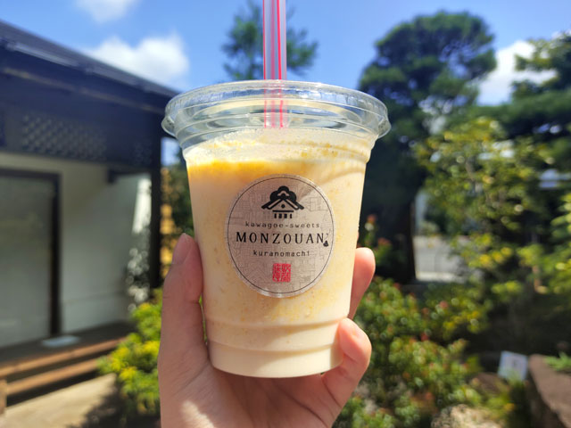 紋蔵庵のポテトスムージー