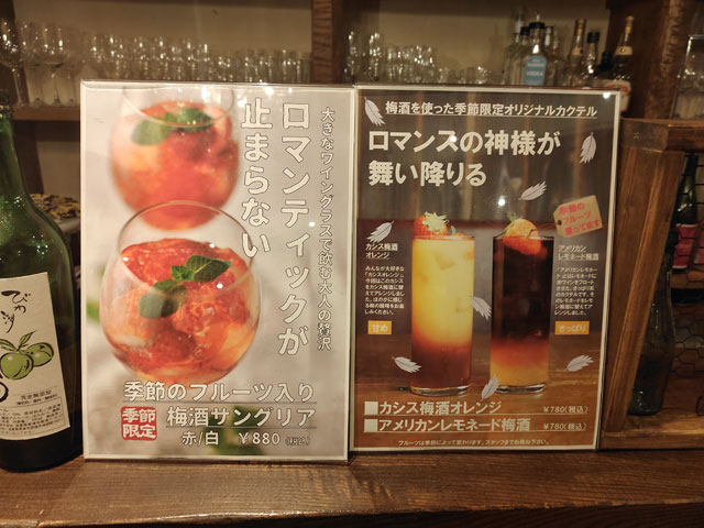 トライシクルカフェのメニュー