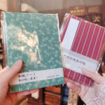 水上製本所│川越唐桟の御朱印帳が購入できる製本所！